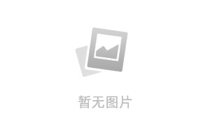 選拔